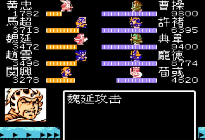 吞食天地2白马在哪里能买到