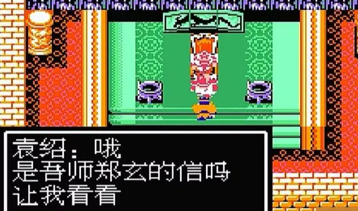 吞食天地2月英传攻略信哪里有拿