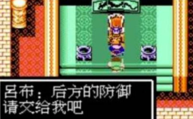 吞食天地二怎么收吕布 吞食天地二怎么收吕布