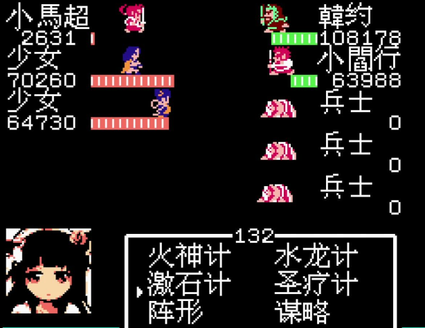 吞食天地2书有什么用