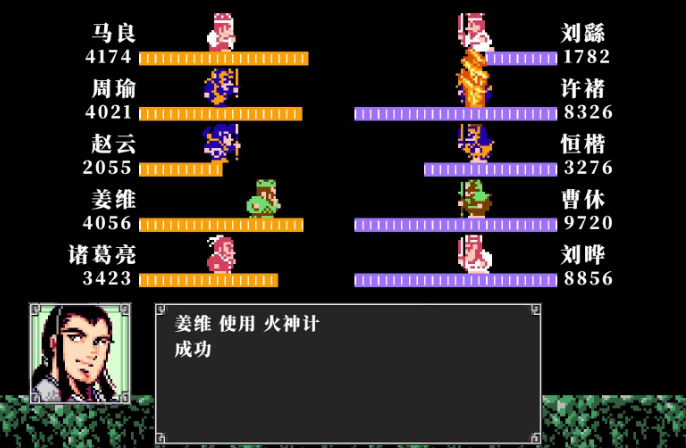 吞食天地2书有什么用