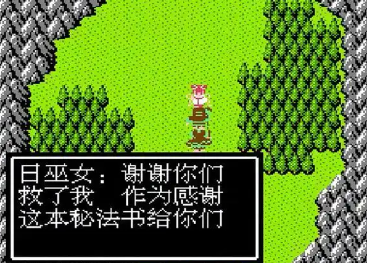 吞食天地2书有什么用