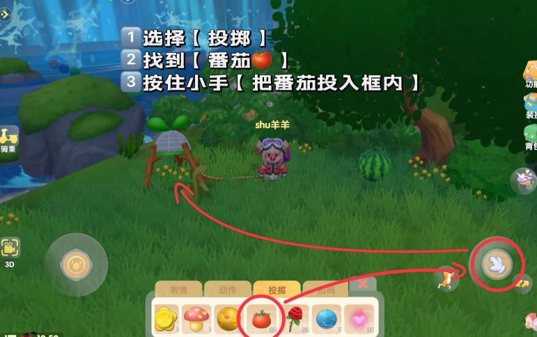 摩尔庄园浆果丛林捕捉器怎么用