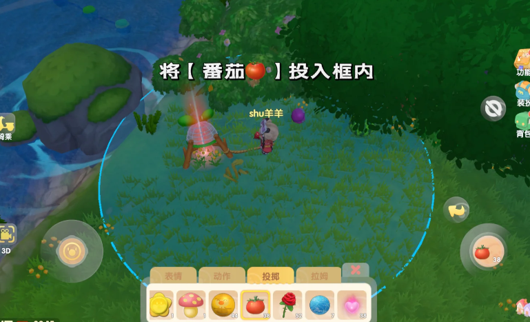 摩尔庄园浆果丛林捕捉器怎么用