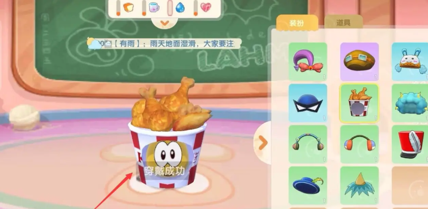 摩尔庄园拉姆肯德基怎么获得