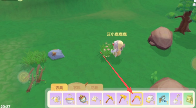 摩尔庄园手游怎么换成镰刀