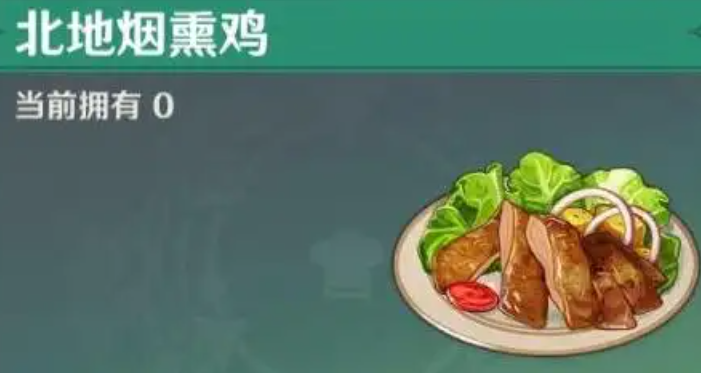 原神耐力条怎么增加