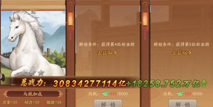 少年三国志二75级开启什么功能 少年三国志二75级开启什么功能