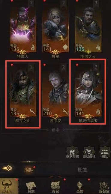 地下城堡3空间漩涡怎么打 地下城堡3空间漩涡怎么打