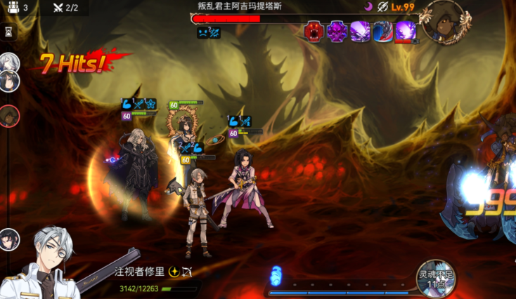 第七史诗史瑞杰思怎么过