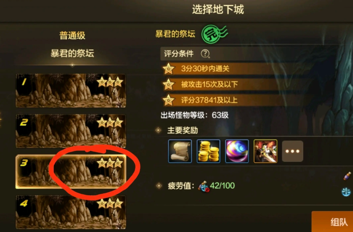 地下城与勇士成就点怎么得 地下城与勇士成就点怎么得