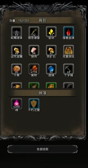 地下城堡2八爪晶王在哪 地下城堡2八爪晶王在哪