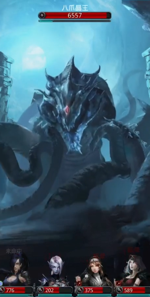 地下城堡2八爪晶王在哪