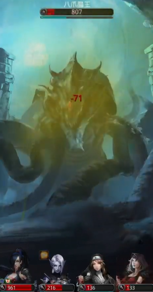 地下城堡2八爪晶王在哪 地下城堡2八爪晶王在哪