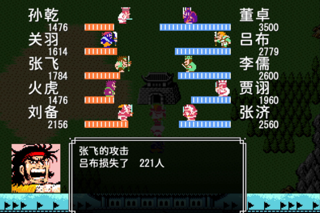 吞食天地2中华名将传怎么玩