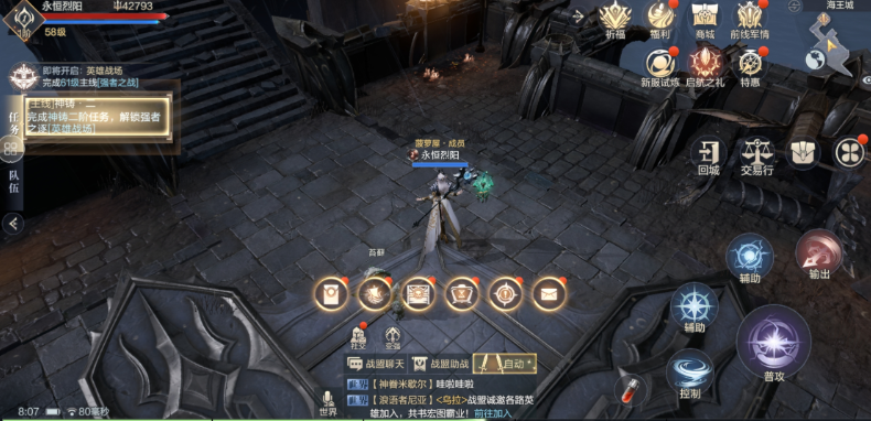 黑暗之潮祭司怎么玩 黑暗之潮祭司怎么玩