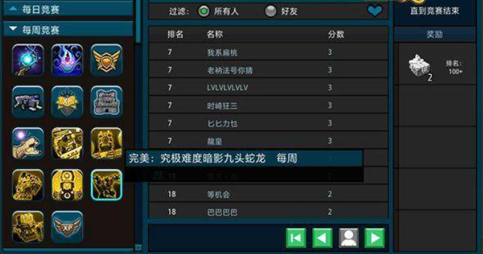 宝藏世界星辰戒指怎么玩