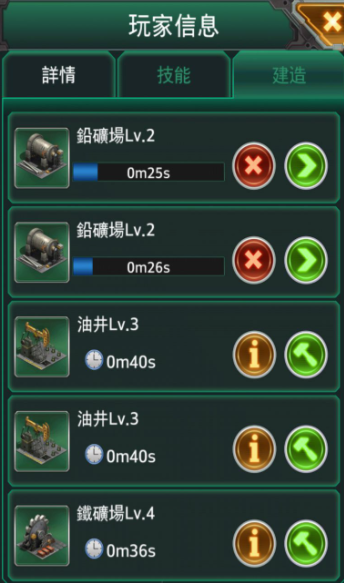 坦克风云怎么快速提升战力