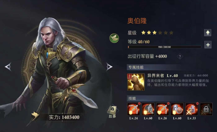 阿瓦隆之王怎么提升属性 阿瓦隆之王怎么提升属性