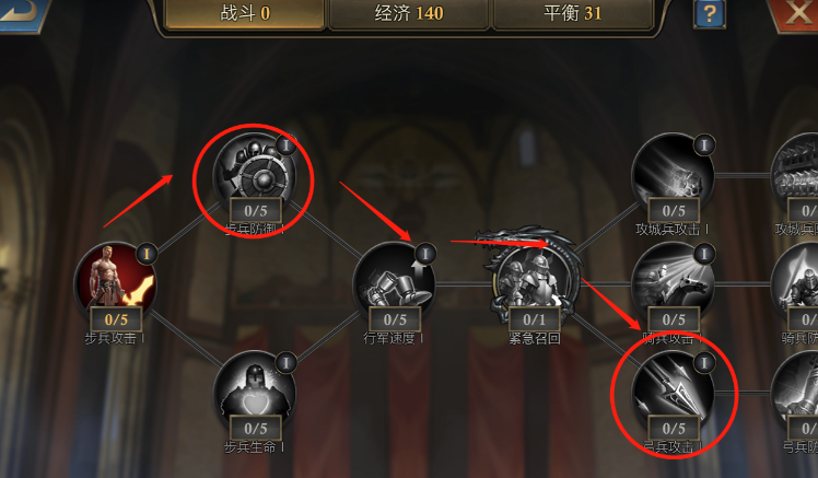 阿瓦隆之王怎么提升属性