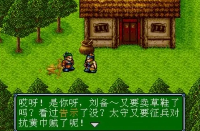 吞食天地迷幻洞窟怎么走