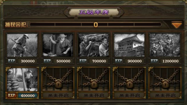 攻城掠地点券什么活动获得 攻城掠地点券什么活动获得