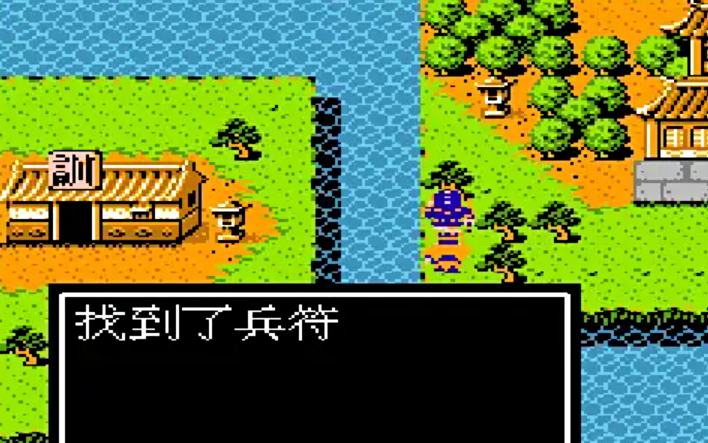 吞食天地2钥匙在哪里 吞食天地2钥匙在哪里