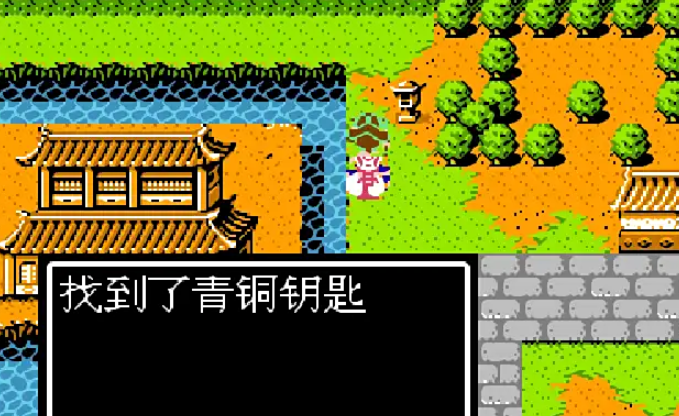 吞食天地2钥匙在哪里 吞食天地2钥匙在哪里