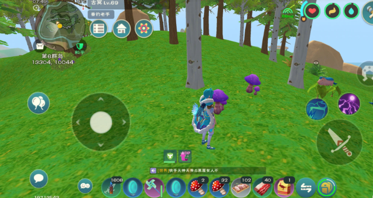 创造与魔法蘑菇根茎有什么用