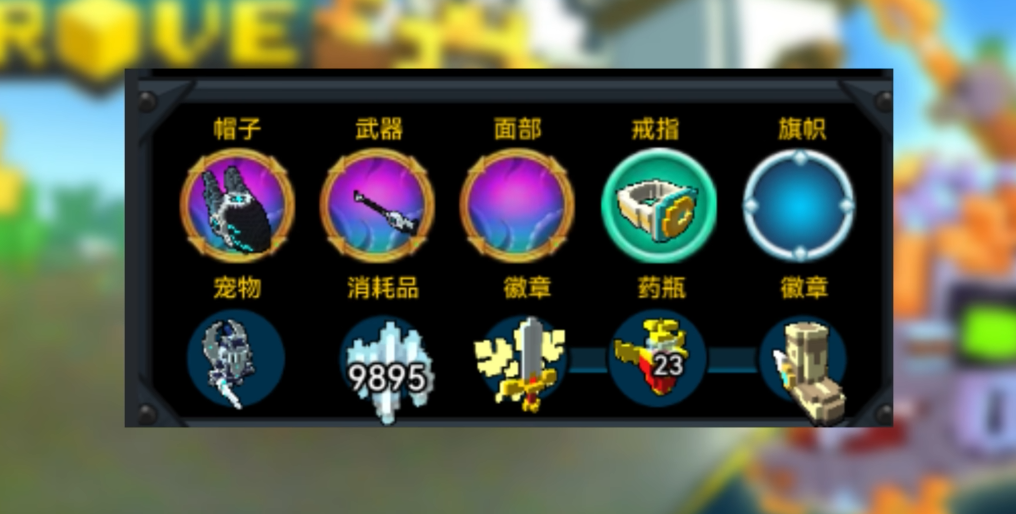 宝藏世界前期怎么快速成长起来的