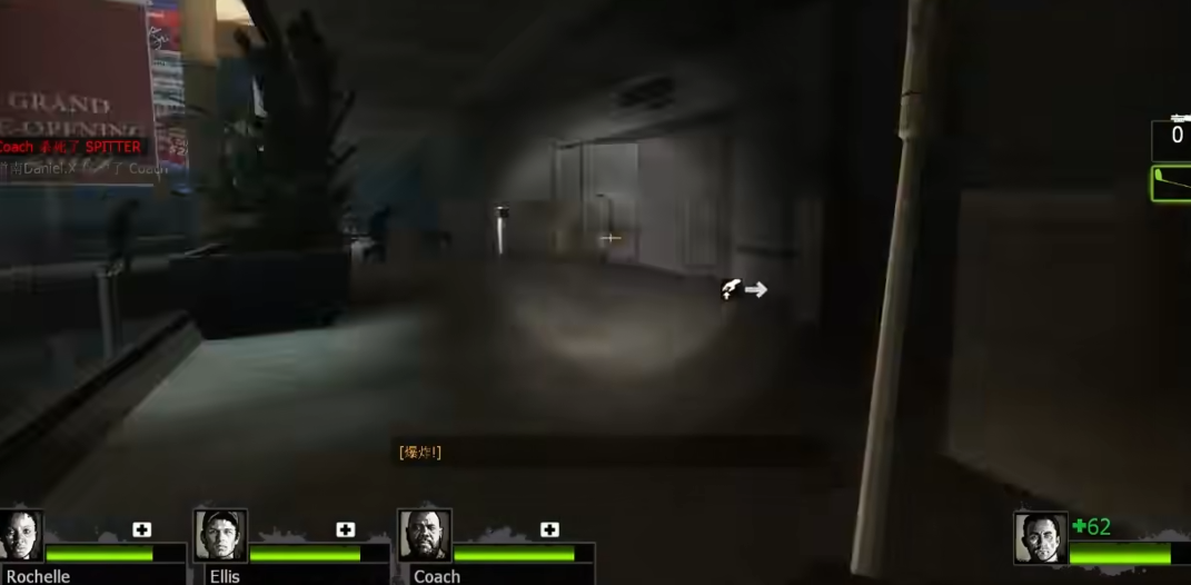 求生之路2第一章死亡中心怎么过的 求生之路2第一章死亡中心怎么过的