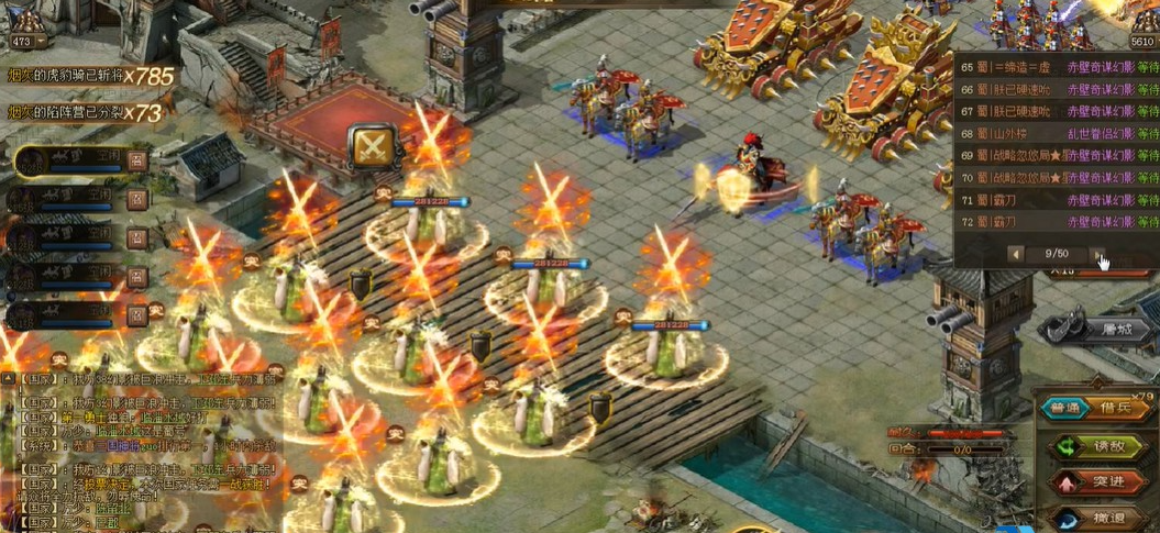 攻城掠地送的虎豹骑怎么用