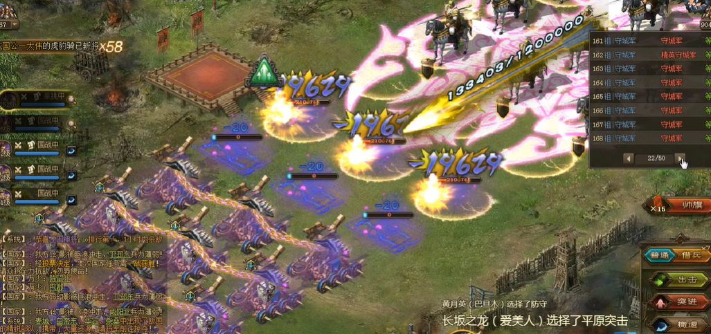 攻城掠地送的虎豹骑怎么用