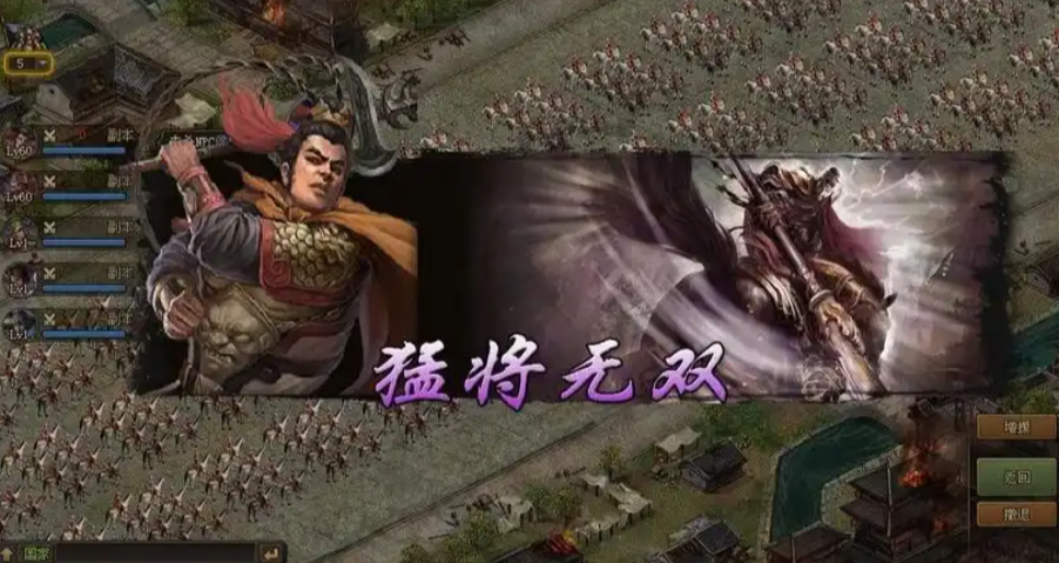 攻城掠地吕布觉醒技能有什么用