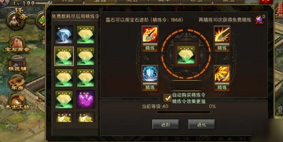 攻城掠地吕布觉醒技能有什么用