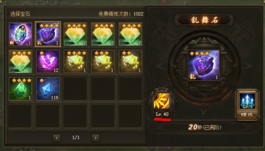 攻城掠地精炼洗哪个技能好