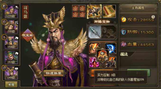 攻城掠地五丈原任务怎么做