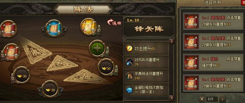 攻城掠地固若金汤兵法如何用