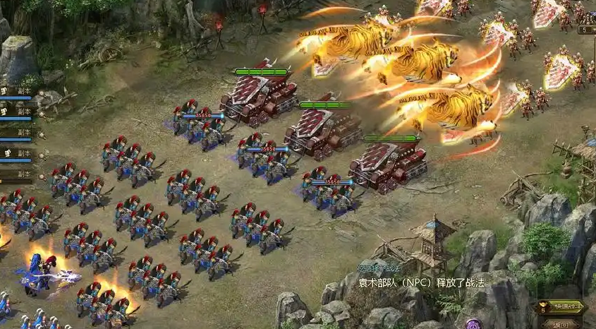 攻城掠地橙武副本怎么过