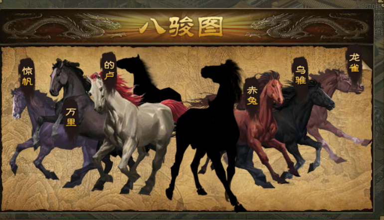 攻城掠地名驹如何晋级