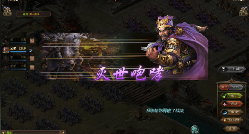 攻城掠地名驹如何晋级