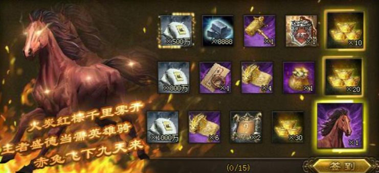 攻城掠地名驹如何晋级