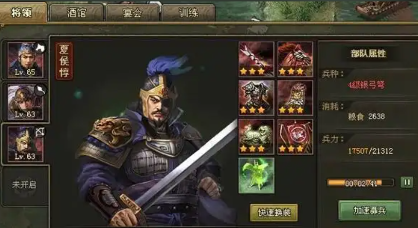 攻城掠地祝融专属宝物在哪里刷