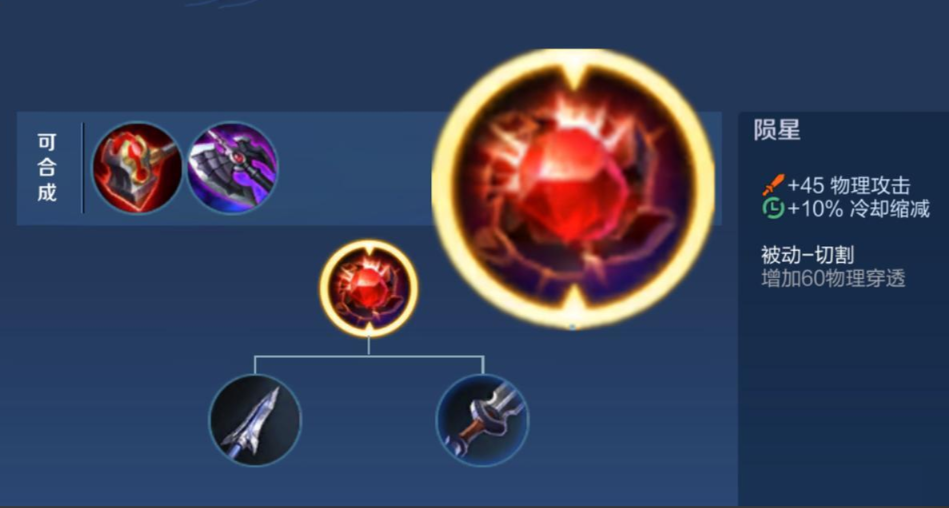 王者荣耀刚玩出装怎么出