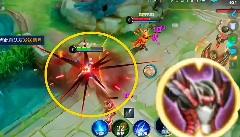 王者荣耀板甲怎么搭配出装