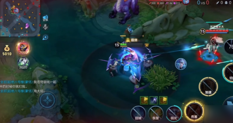 王者荣耀蒙恬cd鞋怎么出装