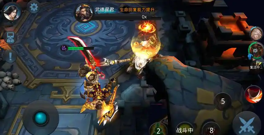 乱斗西游武德星君怎么过