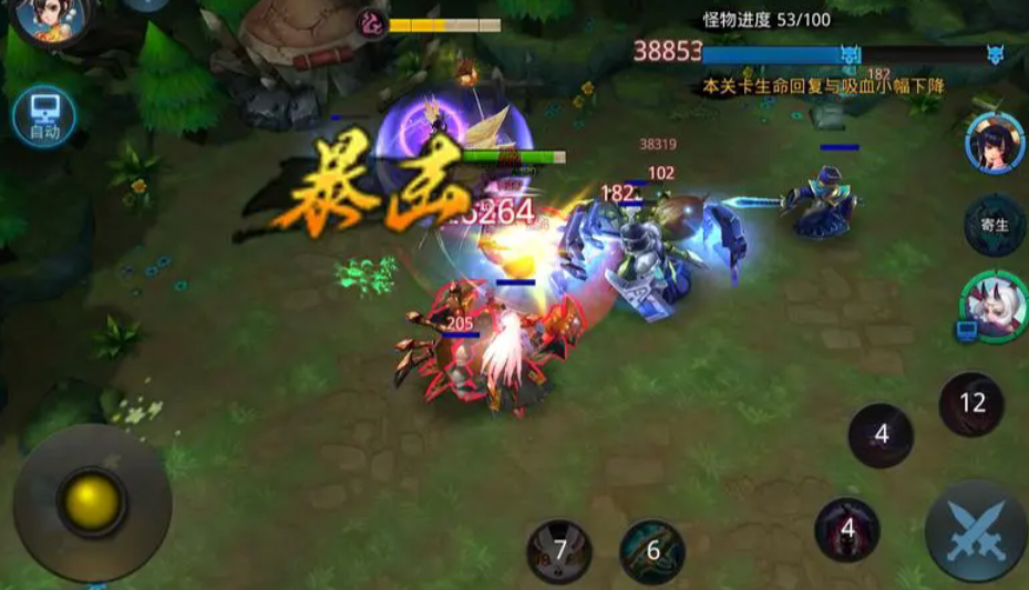 乱斗西游魍魉怎么固定附身