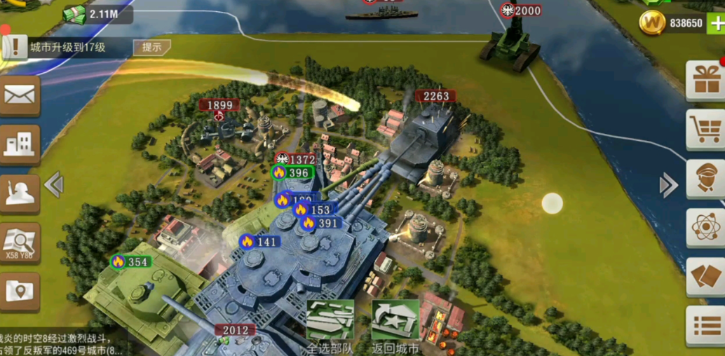 二战风云二如何打到25级城 二战风云二如何打到25级城