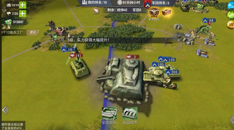 二战风云2要塞怎么打